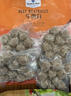 Member's Mark 牛肉丸 700g(175g*4) 700g 曬單實(shí)拍圖