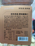 京東京造X京東PLUS會(huì )員聯(lián)名款原味腰果仁1kg越南原料每日罐裝堅果零食送禮 曬單實(shí)拍圖