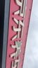 京東養(yǎng)車(chē)保養(yǎng)年卡 殼牌金光影機(jī)油版 5W-40 API SP級(jí) 4L 2次年卡門(mén)店現(xiàn)貨. 曬單實(shí)拍圖