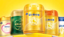 飛鶴星飛帆卓睿嬰兒配方奶粉1段(0-6個(gè)月) 750g  乳鐵蛋白 育兒補貼 曬單實(shí)拍圖