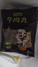 潮夫道牛肉丸潮汕手打250g 火鍋食材關(guān)東煮丸子丸料空氣炸鍋生鮮麻辣燙 曬單實拍圖