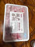 牛鮮尊國產(chǎn)黃牛原切谷飼 牛肉卷2斤 肥牛卷涮火鍋食材 生鮮牛肉 曬單實拍圖