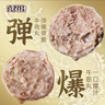 喜得佳牛肉丸250g*2+牛筋丸250g*2 潮汕手打牛肉丸子火鍋食材關(guān)東煮燒烤 曬單實(shí)拍圖