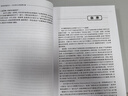 我在硅谷管芯片：芯片產(chǎn)品線(xiàn)經(jīng)理生存指南 曬單實(shí)拍圖