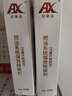 安捷迅 活塞環(huán)釋放劑碳霸 免拆治理汽車(chē)燒機(jī)油克星燒機(jī)油修復(fù)劑除積碳活塞環(huán)積碳清洗劑發(fā)動(dòng)機(jī)燃燒室清洗劑 曬單實(shí)拍圖