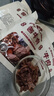 大塊醬牛肉開袋即食肉類整箱150g*10袋內(nèi)蒙古特產(chǎn)代餐熟食零食品 【實(shí)惠裝】草原醬牛肉4袋 曬單實(shí)拍圖