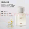 名創(chuàng)優(yōu)品（MINISO）大師香系列雅頓白茶香薰120ml出行高檔空氣清新劑衣櫥家用除甲醛 曬單實(shí)拍圖