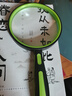 星微光學(xué)放大鏡高清高倍手持兒童玩具小學(xué)生放大鏡老人閱讀便攜抗震防摔100mm 曬單實拍圖