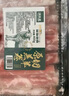 潮夫道原切0添加羔羊羊肉卷400g羊肉片羊排肉卷生鮮涮肉火鍋食材 曬單實(shí)拍圖