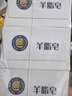 紅衛(wèi)羊脂皂120g*5塊香皂沐浴洗臉洗澡二合一肥皂男女用潔面皂七夕禮物 曬單實(shí)拍圖