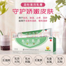 龍牡羌月乳膏 10g/盒 止癢消腫除濕祛風(fēng)月見草油慢性濕疹亞急性濕疹 曬單實(shí)拍圖