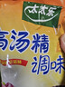 太太樂(lè ) 火鍋調料 高湯精 火鍋提鮮調味料 250g 曬單實(shí)拍圖