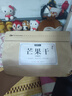 牧果人芒果干500g 休閑零食水果干蜜餞果脯辦公室小吃量販袋裝 曬單實(shí)拍圖