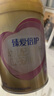 飛鶴超級飛帆臻愛倍護3段(12-36個月齡)幼兒配方奶粉中聽 3段 臻愛倍護 300g 1罐 曬單實拍圖