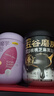 五谷磨房低GI黑芝麻糊米糊無糖核桃芝麻黑豆粉即食早餐代餐粉546g*2罐 曬單實拍圖