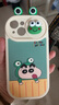鑒百伊 卡通可愛(ài)青蛙適用蘋(píng)果15手機殼iPhone14promax硅膠軟殼13/12全包防摔趣味小眾 推拉鏡頭 綠底青蛙帽小新 iPhone 15 曬單實(shí)拍圖
