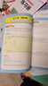 作業(yè)幫 小學(xué)數(shù)學(xué)畫(huà)圖法18種畫(huà)圖方法3步學(xué)會(huì)畫(huà)圖法61道母題精講一題會(huì)百題通覆蓋小學(xué)1-6年級(jí)常 曬單實(shí)拍圖