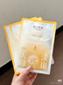 春日來(lái)信VC美白淡斑面膜維C補水保濕改善暗沉提亮膚色抗氧化面膜5片/盒 曬單實(shí)拍圖