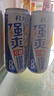 銳澳預(yù)調(diào)酒雞尾酒果酒洋酒強(qiáng)爽8度清爽5度微醺3度 330ml*24罐口味隨機(jī) 曬單實(shí)拍圖