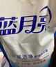 藍(lán)月亮 機(jī)洗手洗亮白套裝 薰衣草香 2kg*1瓶+1kg*3袋+500g*2瓶+1kg*1瓶  曬單實(shí)拍圖
