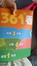 學(xué)而思 361法看圖寫話 二年級(jí) 三步搞定看圖寫話 小學(xué)語(yǔ)文 緊跟新課標(biāo) 積累金句素材 專項(xiàng)訓(xùn)練 寫作方法技巧入門作文 曬單實(shí)拍圖