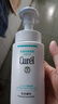 珂潤(rùn)C(jī)urel 保濕潔顏泡沫150ml 氨基酸洗面奶 敏感肌適用 曬單實(shí)拍圖