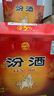 汾酒山西杏花村汾酒 清香型白酒 53度 475mL 12瓶 黃蓋玻汾原箱發(fā)貨 曬單實拍圖