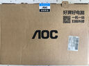 AOC 品牌一體機(jī)電腦超薄微邊全高清高配家用學(xué)習(xí)網(wǎng)課企業(yè)辦公游戲可壁掛一體式全套臺式整機(jī) 四核N5095 16G 512G固態(tài) 23.8英寸 內(nèi)置音響-WiFi-藍(lán)牙 曬單實(shí)拍圖