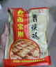 畫(huà)寶剛 道口燒雞 河南老字號特產(chǎn)美食600克鹵雞扒雞熟食中秋節日禮品 曬單實(shí)拍圖