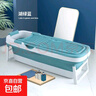 成人折疊浴桶保溫洗澡桶可坐躺兒童泡澡桶大人塑料浴盆 158CM藍色加蓋（身高1.85米以上） 曬單實(shí)拍圖