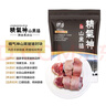 精氣神 國產(chǎn)無抗山黑豬豬肘塊800g 冷凍豬肘子  黑豬肉生鮮 曬單實拍圖