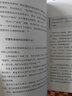 納瓦爾寶典 財富與幸福指南 納瓦爾智慧箴言錄 巴拉吉預言 埃里克喬根森 著(zhù) 樊登作序推薦 曬單實(shí)拍圖
