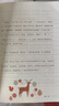 正版 丁立梅的寫(xiě)作課 全3冊套裝丁立梅散文集寫(xiě)的書(shū)全套初中中考精選閱讀課 遇見(jiàn)你的純真歲月+跟著(zhù) 曬單實(shí)拍圖