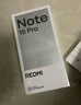 小米REDMI 紅米Note15 Pro【國家補貼15%】新品5G手機 雪松白 8GB+256GB 官方標配 曬單實(shí)拍圖