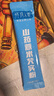 懷府人家 鐵棍山藥薏米芡實(shí)粉 焦作山粉代餐早餐粉 沖飲谷物即食 山藥薏米芡實(shí)粉（兩盒） 曬單實(shí)拍圖