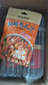 珠江橋牌大紅浙醋 釀造蟹醋 餃子醋 點蘸海鮮大閘蟹食醋 面條小籠包醋批發(fā) 大紅浙醋500m*4 曬單實拍圖