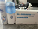 朔茂（sonmol）洗鼻器 兒童電動(dòng)噴霧生理海鹽水霧化鼻炎鼻腔沖洗器 MFNI-06EA/EB 曬單實(shí)拍圖