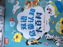 小彼恩毛毛蟲(chóng)點(diǎn)讀筆嬰幼兒早教雙語(yǔ)啟蒙認知故事機男女兒童玩具生日禮物 曬單實(shí)拍圖