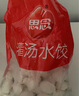 思念豬肉大蔥水餃2kg約87只 早餐食品速凍餃子生鮮速食食品煎餃蒸餃 曬單實拍圖