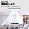 雷士（NVC）政府補貼風(fēng)暖浴霸浴室暖風(fēng)雙電機照明換氣排風(fēng)五合一體衛生間Y124 曬單實(shí)拍圖