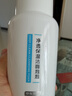 京東京造奶泡大白瓶氨基酸潔面泡泡慕斯洗面奶250ml 溫和不刺激保濕男女 曬單實拍圖