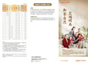 乖奇熊【輕氧棉】男女寶寶防蚊褲夏季薄款嬰兒休閑長褲束腳褲燈籠褲夏裝 灰粉色/甜心洽洽 90 曬單實拍圖