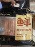 鮮京采 國產(chǎn)原切牛肉卷400g*3 生鮮牛肉 火鍋食材 牛肉片 京東自有品牌 曬單實(shí)拍圖