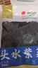 元瀧 霞浦頭水紫菜 凈重250g 福建干貨無沙免洗 蛋花湯涼拌 源頭直發(fā) 曬單實拍圖