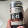 同仁堂（TRT）桑椹干免洗無(wú)沙黑桑椹果干泡水泡酒桑果干茶鎖陽(yáng)桑葚子養(yǎng)生茶 曬單實(shí)拍圖