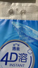 潔云衛(wèi)生紙 4D溶+懸掛式廁紙3層300抽*4提 L碼水溶隨心掛抽紙巾代卷紙 曬單實(shí)拍圖