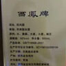 西鳳酒 綠瓶盒裝陜西版 55度  500ml*12盒 整箱裝 鳳香型白酒 曬單實(shí)拍圖