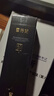 雪玲妃黑金洗護(hù)套裝氨基酸洗面奶100g+玻色因補(bǔ)水噴霧110ml潔面補(bǔ)水護(hù)膚 曬單實(shí)拍圖