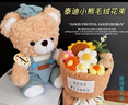 赟婭毛絨玩偶花束泰迪熊兒童抱抱小熊公仔娃娃禮袋裝女孩閨蜜生日禮物 泰迪小熊+暖意春風(fēng)花束+禮袋 曬單實(shí)拍圖