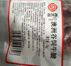 肉大廚M3級澳洲安格斯谷飼原切牛腱2斤 生鮮牛肉 減脂輕食 曬單實拍圖